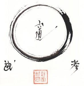 "Enso" This represents a circular journey, among other things.